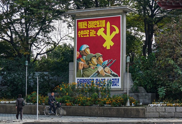 Kaesong, North Korea - October 2016: A propaganda poster seen on the street (Photo by Jasmine Leung, Shutterstock.com)